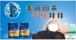 迪彩发膜灯箱