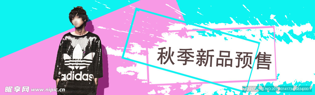 淘宝轮播图