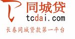 同城贷logo