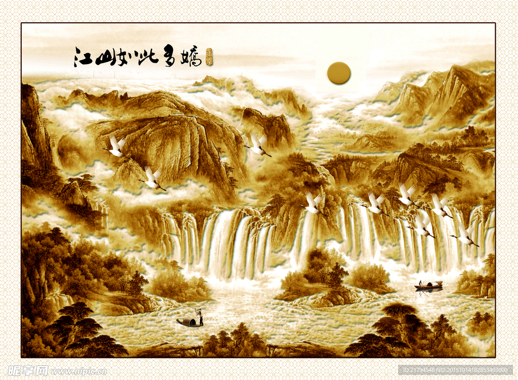 山水风景
