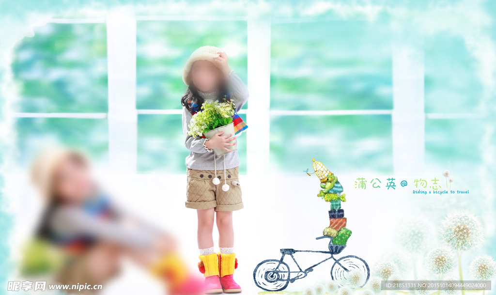 儿童模板
