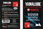 YAMAHA瓶贴