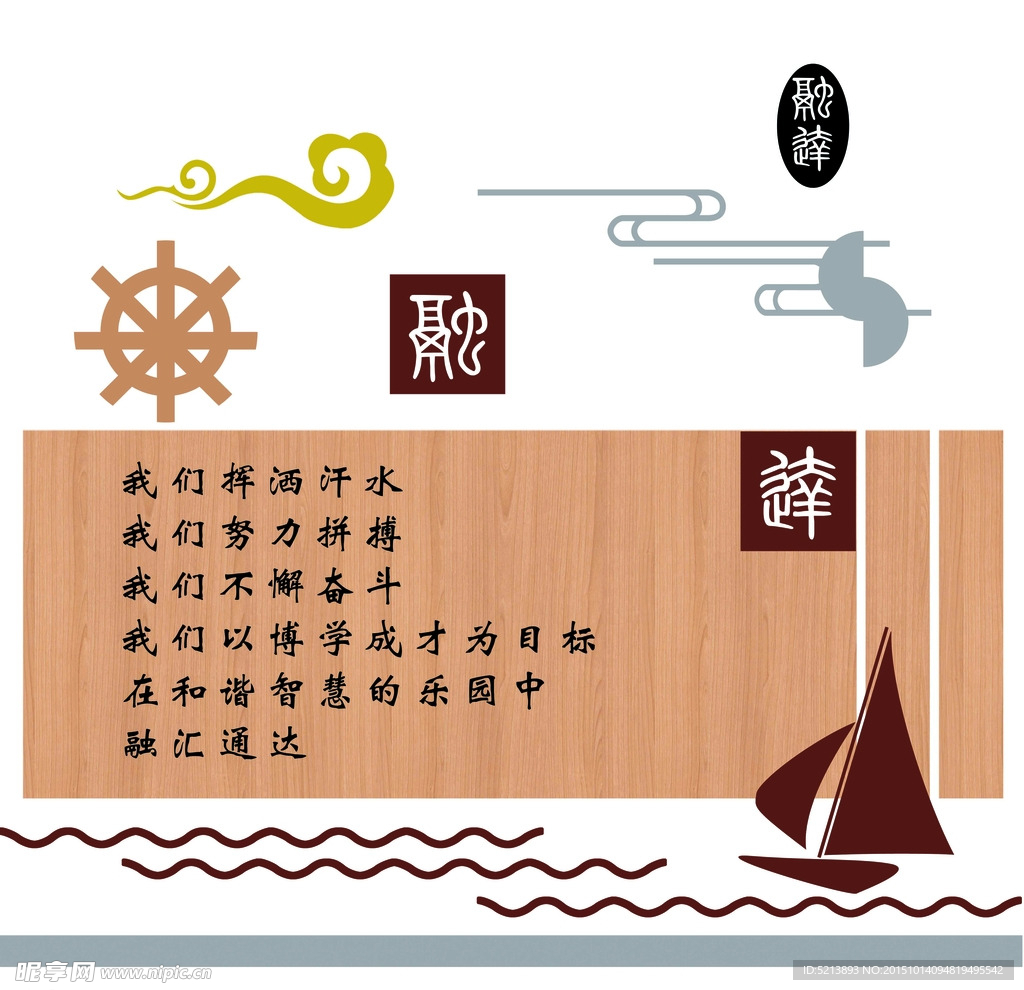 融达文化墙