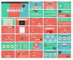 抽象PPT   简约PPT