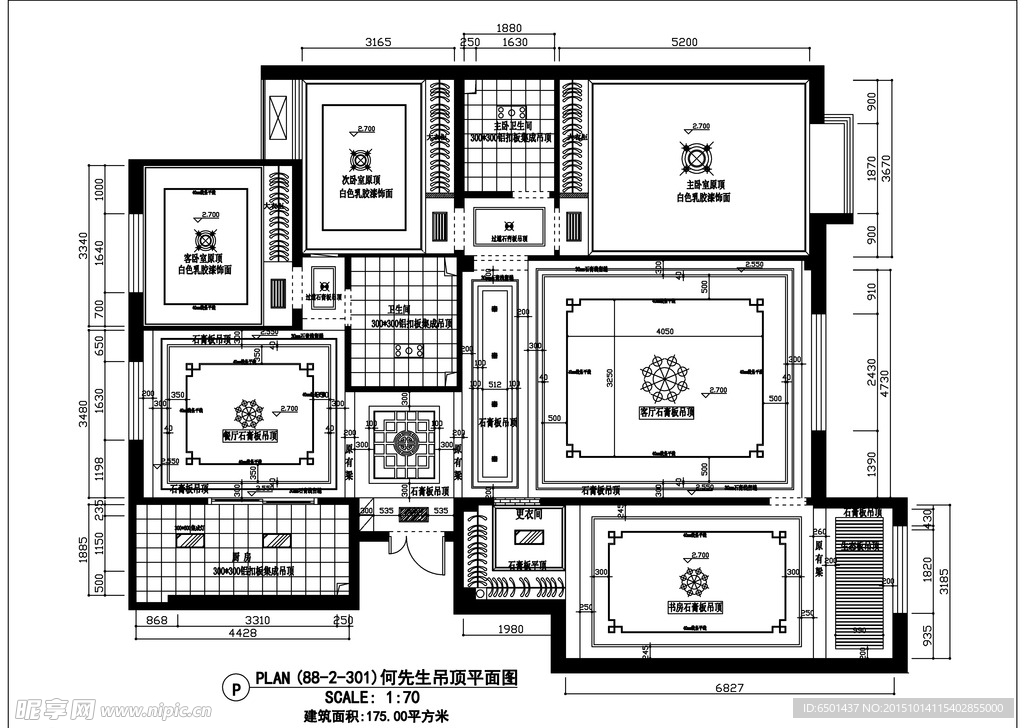 新中式家装CAD平面图吊顶图