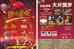 商场dm