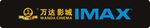 IMAX标识