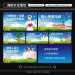 医院展板