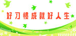 文化背景墙