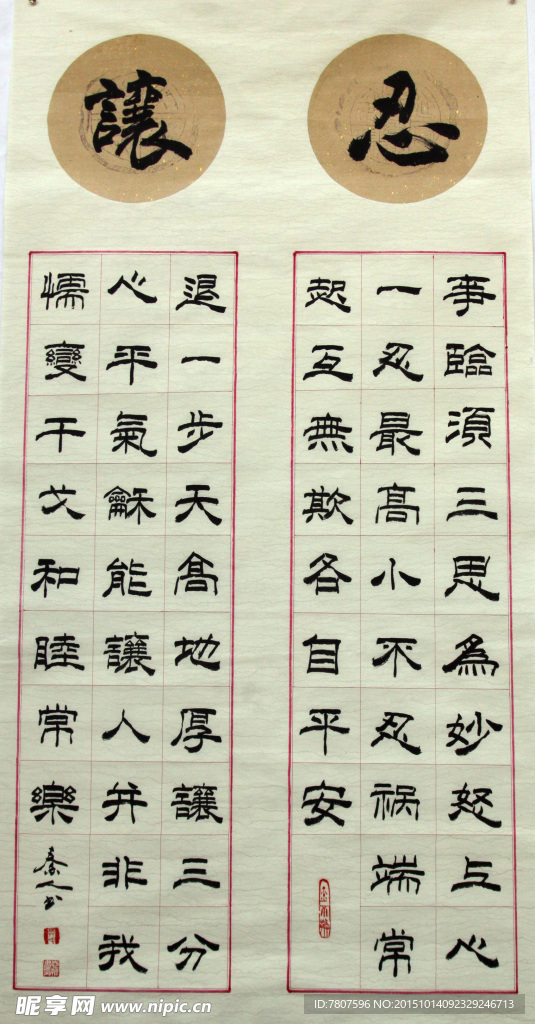 书法