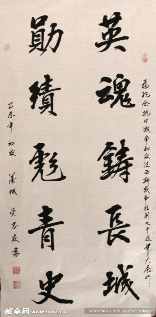 书法