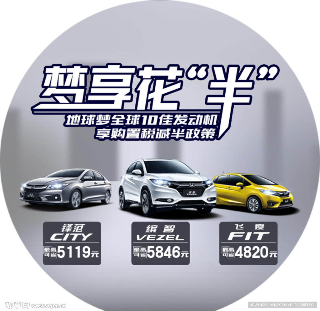 桌贴