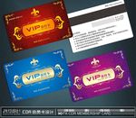 VIP卡 贵宾卡 会员卡