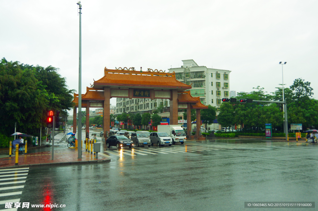 城市暴雨 风雨如晦