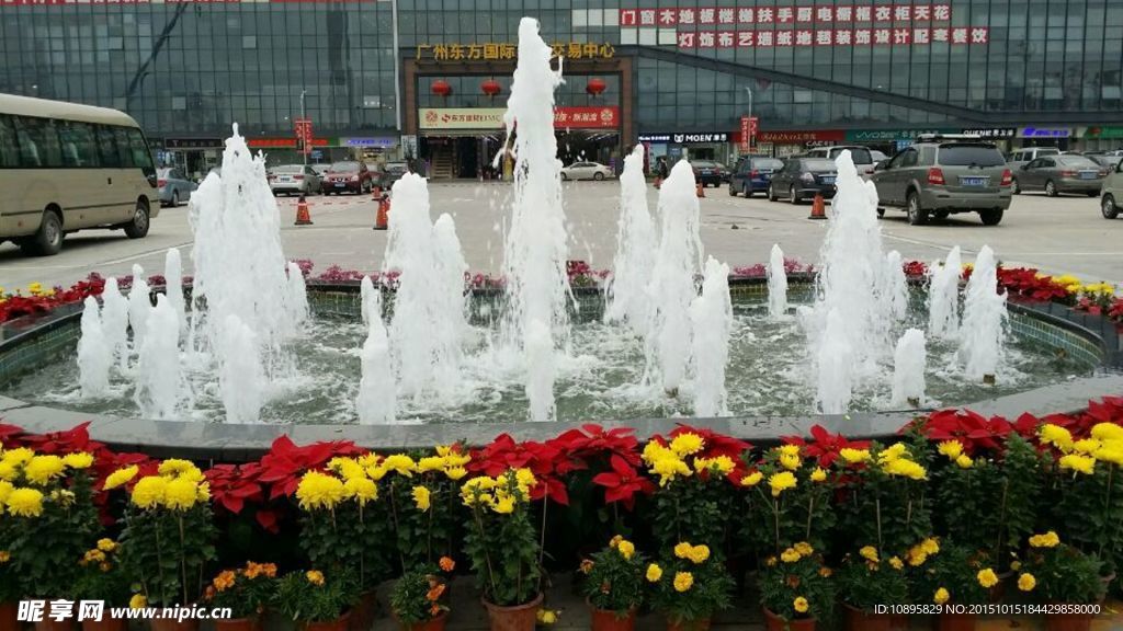 喷泉