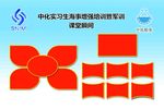 照片风采墙