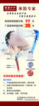 花洒海报