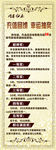 展架 幸运抽奖