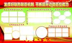 边境照片