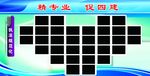 部队四建