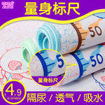 隔尿垫主图