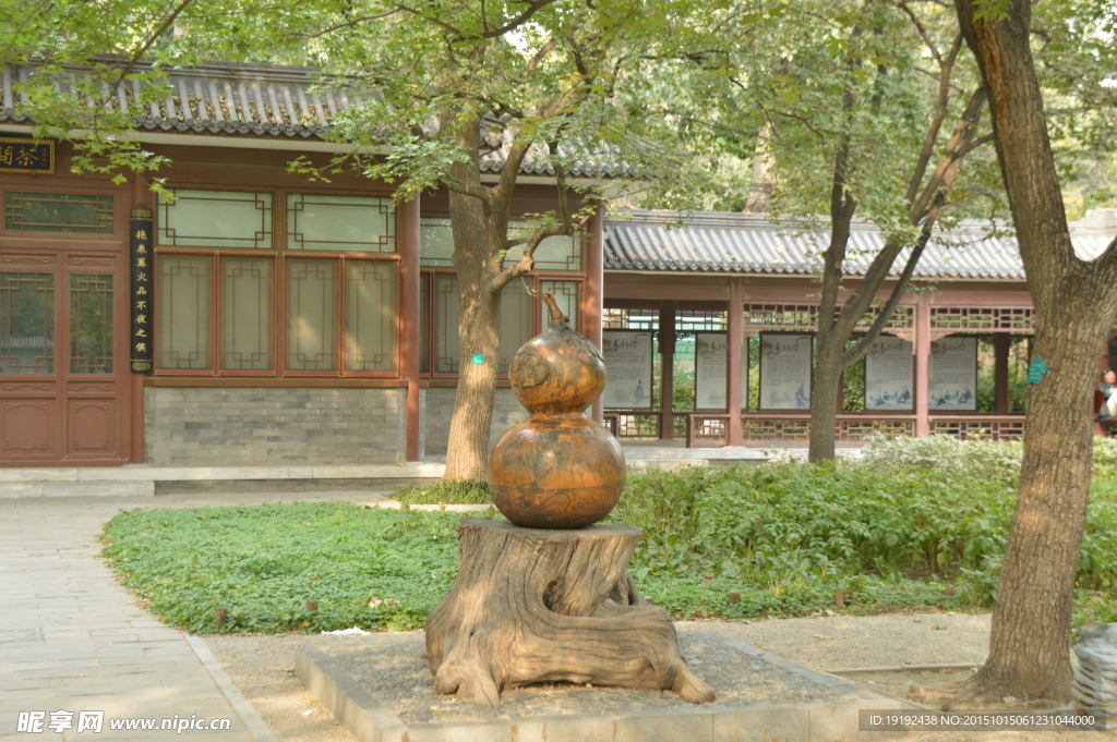 园林景观
