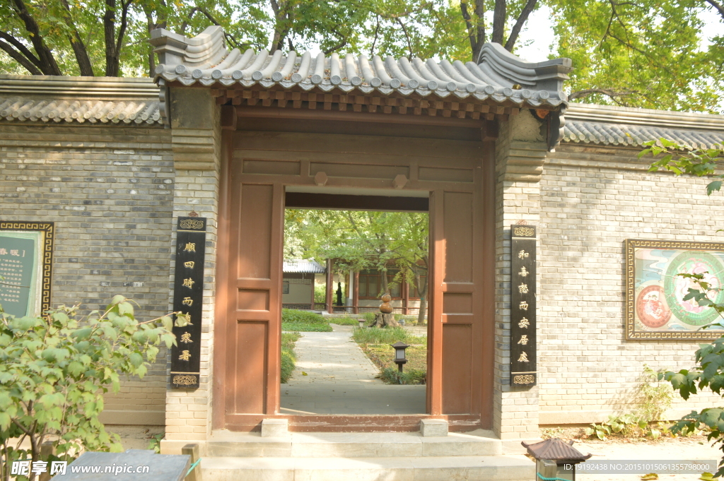 门楼