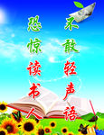 标语