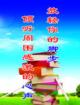 标语