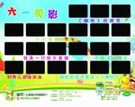 迪巧补钙专家幼儿园活动六一剪影