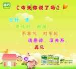 迪巧补钙专家