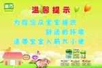迪巧美国补钙专家温馨提示厕所