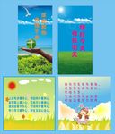 校园标语