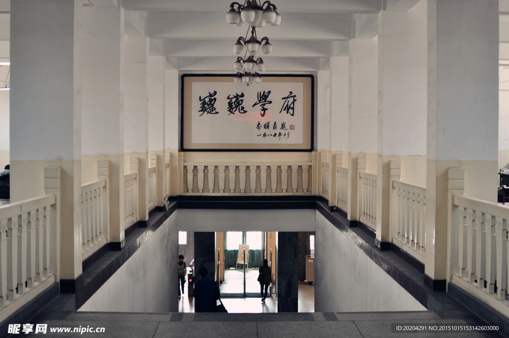 天津大学 图书馆