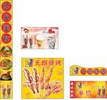 为食猫