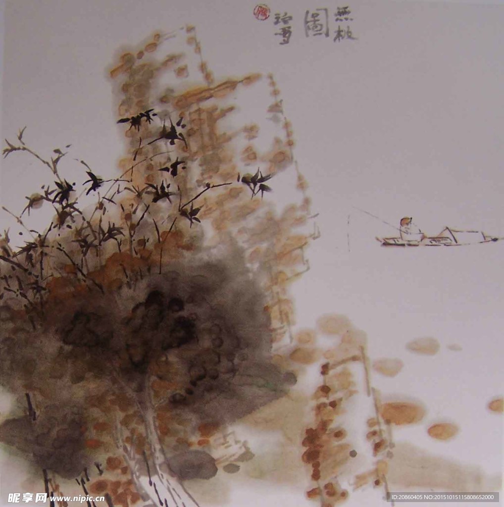 水墨画