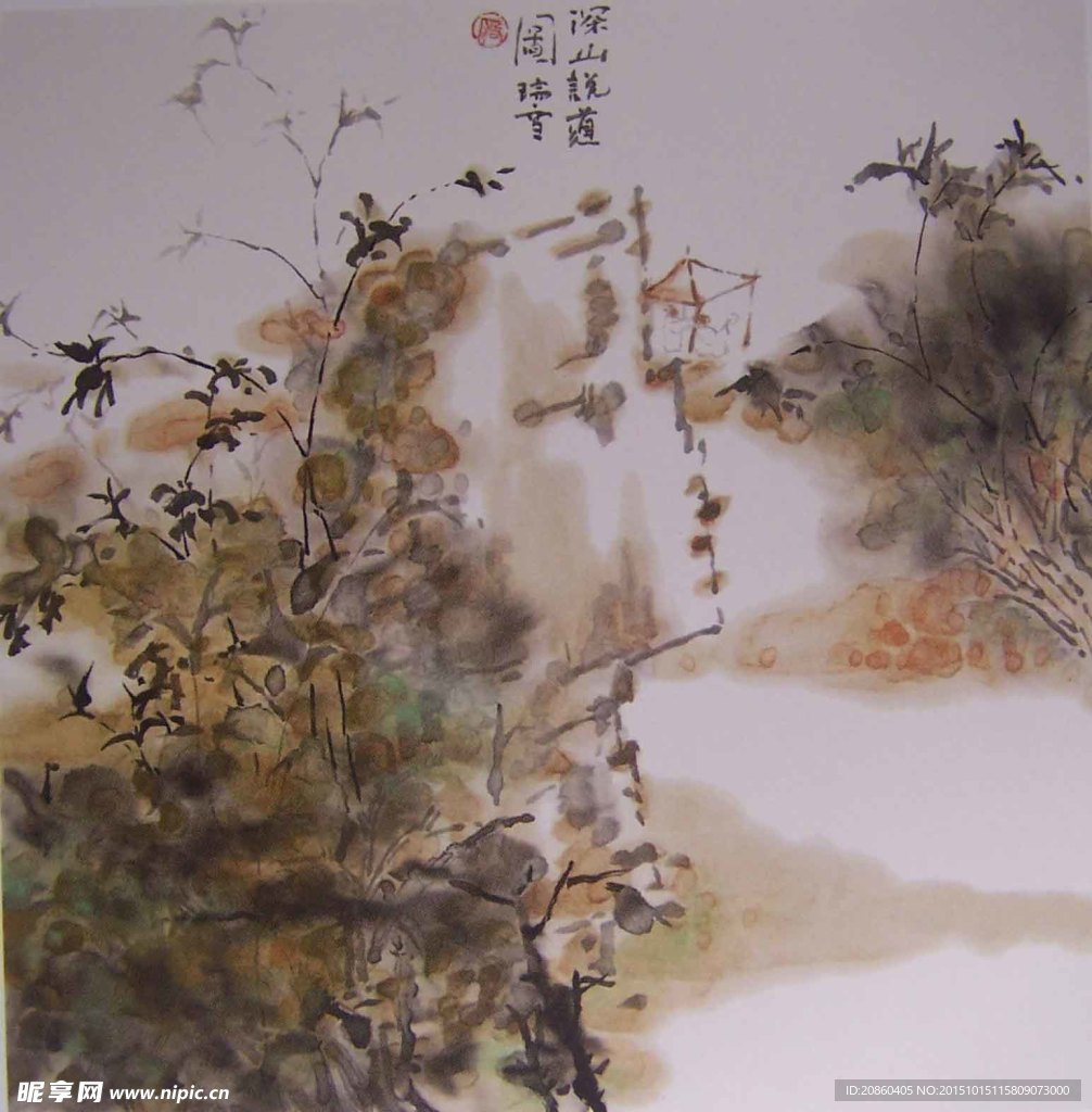 水墨画