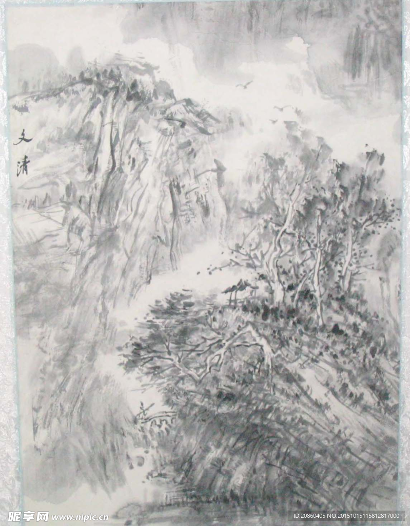水墨画
