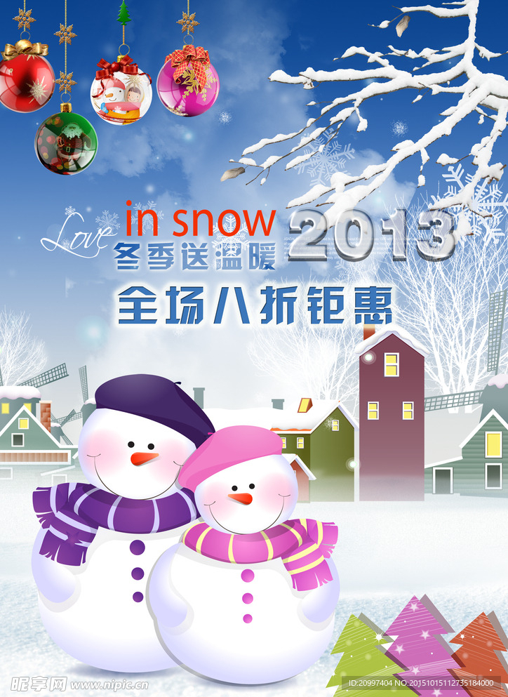 冬季服装促销海报 卡通雪人