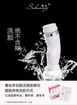 洁面仪