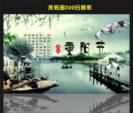 九九重阳节