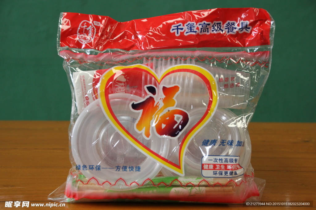 福特小号汤碗