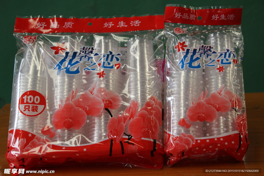 环保一次性杯子