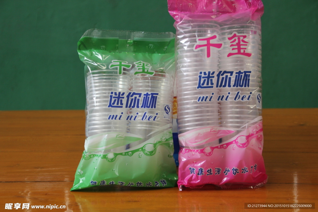 小号水杯