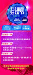 双十一