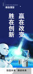 企业文化 核心理念