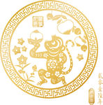 金色猴年剪纸贺卡