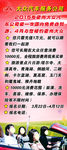 汽车自驾游
