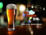 啤酒体验馆