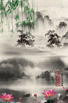 水墨背景